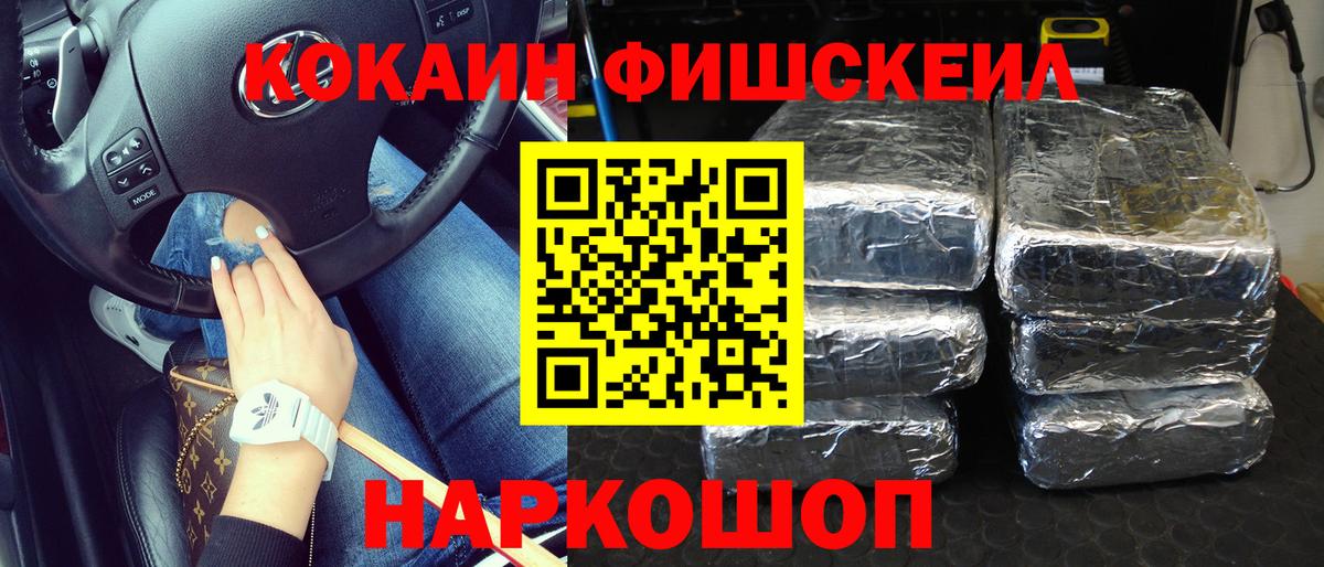 Черкесск  Кокаин  Вход с VPN  Кокаин Эквадор  COCAIN Эквадор 
