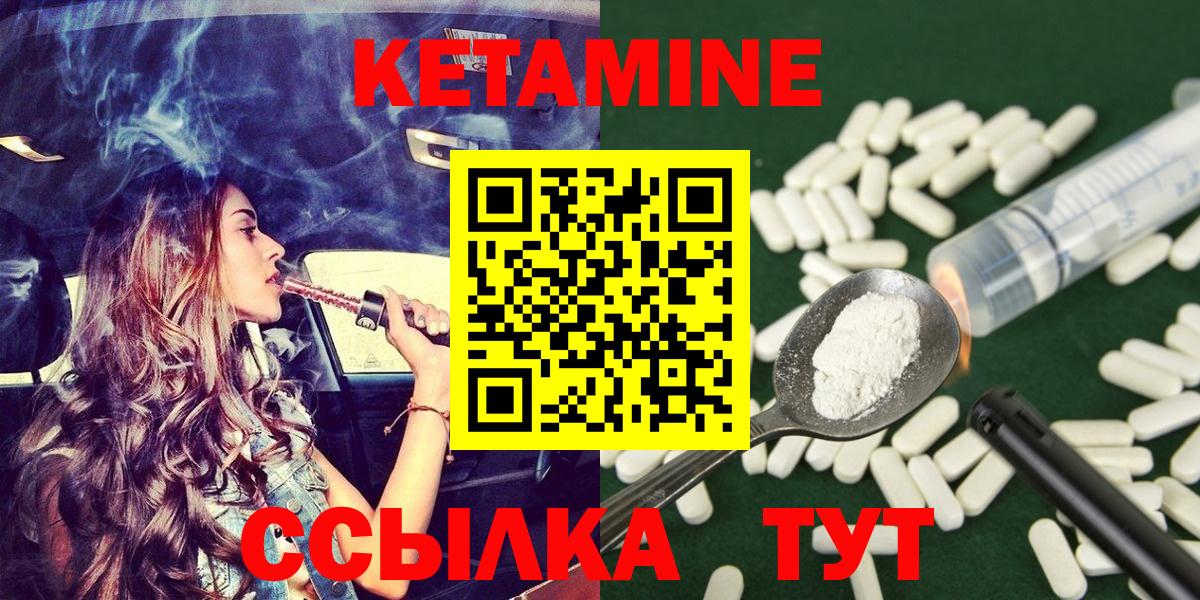 Черкесск  МЕГА   дарк нет формула  КЕТАМИН VHQ  Вход с VPN 