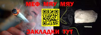 молекула духа Краснознаменск