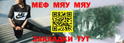 тгк Краснодар