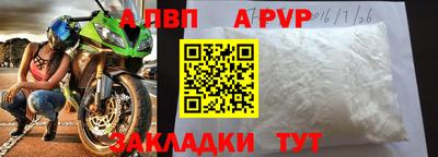 тгк Краснодар