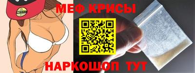 молекула духа Краснознаменск