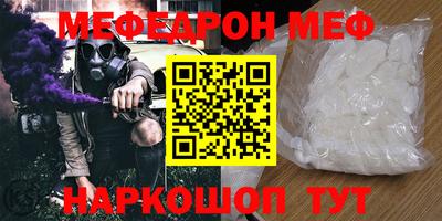 мдпв Краснокаменск