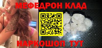 мдпв Краснокаменск