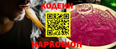 молекула духа Краснознаменск