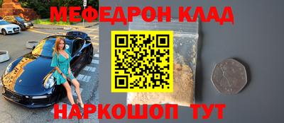 мдпв Краснокаменск