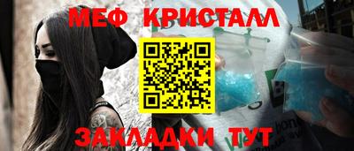 молекула духа Краснознаменск