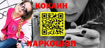 тгк Краснодар