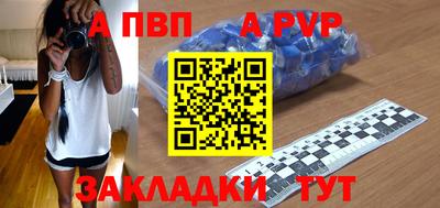 тгк Краснодар