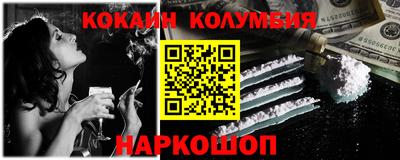 тгк Краснодар