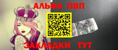 мдпв Краснокаменск