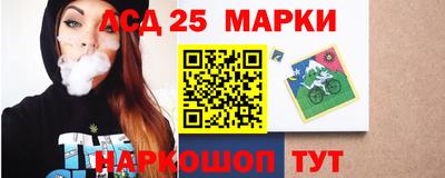 тгк Краснодар