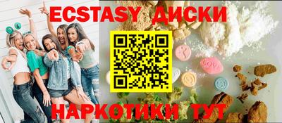 молекула духа Краснознаменск