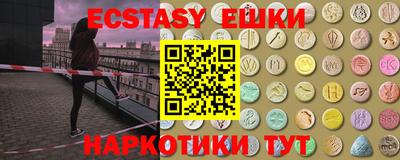 тгк Краснодар
