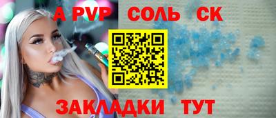 молекула духа Краснознаменск