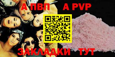 молекула духа Краснознаменск