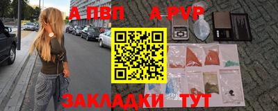 мдпв Краснокаменск