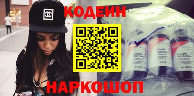 молекула духа Краснознаменск