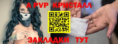 молекула духа Краснознаменск