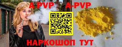 мдпв Краснокаменск