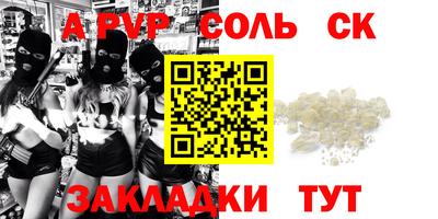 молекула духа Краснознаменск