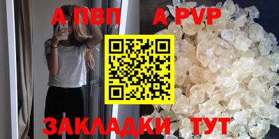 молекула духа Краснознаменск