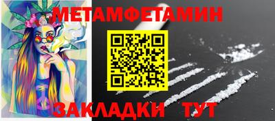 тгк Краснодар