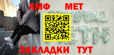 молекула духа Краснознаменск