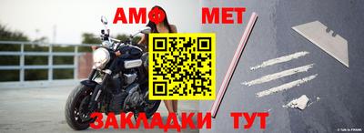 тгк Краснодар