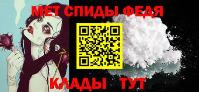 молекула духа Краснознаменск