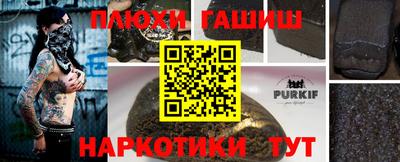 тгк Краснодар