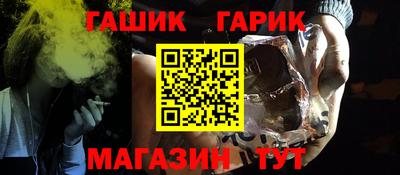 тгк Краснодар