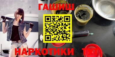 тгк Краснодар