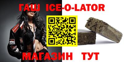 молекула духа Краснознаменск