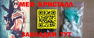 молекула духа Краснознаменск