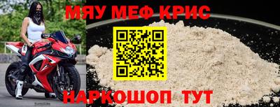 мдпв Краснокаменск