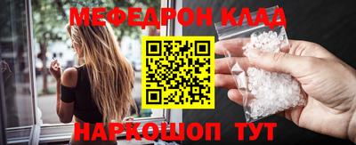 молекула духа Краснознаменск