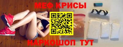 молекула духа Краснознаменск
