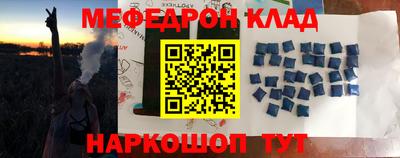 мдпв Краснокаменск