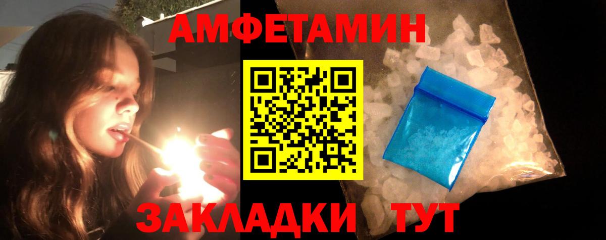 Черкесск  МЕТАМФЕТАМИН мет  МЕТАМФЕТАМИН  Вход с VPN 