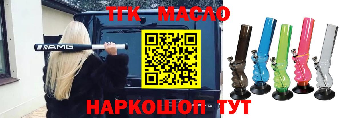 COCAIN Черкесск