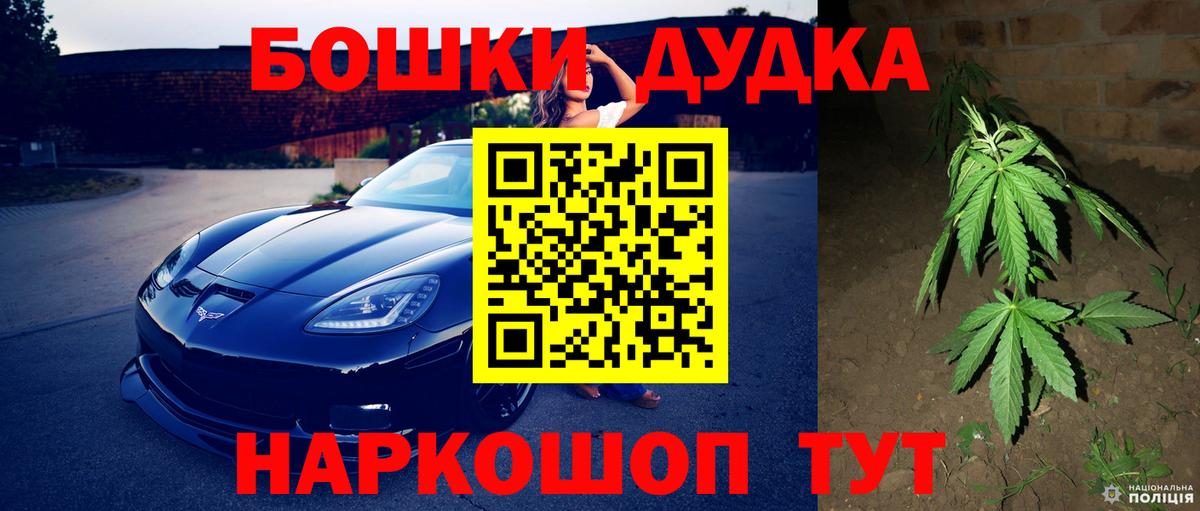 Черкесск  Шишки марихуана THC 21%  Вход с VPN  Шишки марихуана Bruce Banner  Каннабис индика  Конопля White Widow 